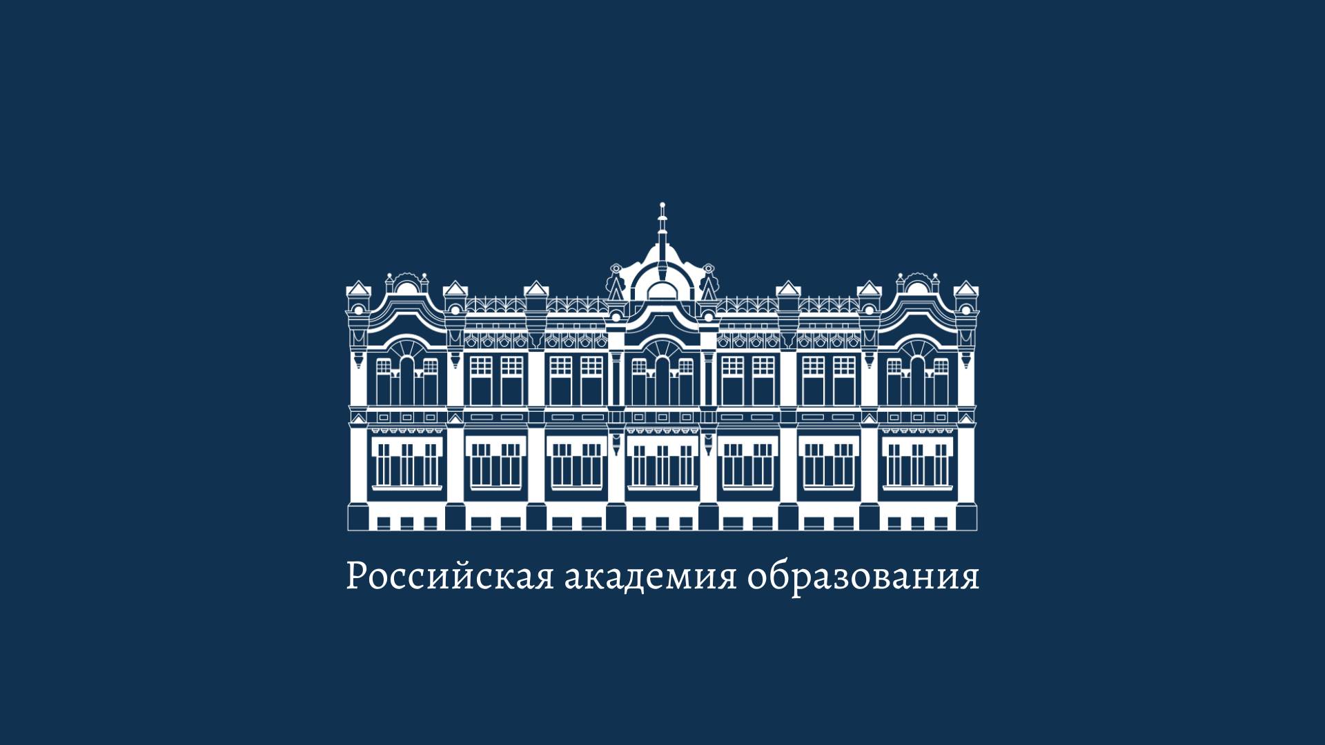18.06.25 Научно-практический семинар с РНЦ и НЦ  РАО