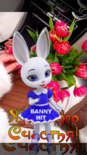 С ДНЕМ ЖЕНСКОГО СЧАСТЬЯ! День женского счастья отмечается трижды в год: 21 февраля,11 июня,18 октяб.