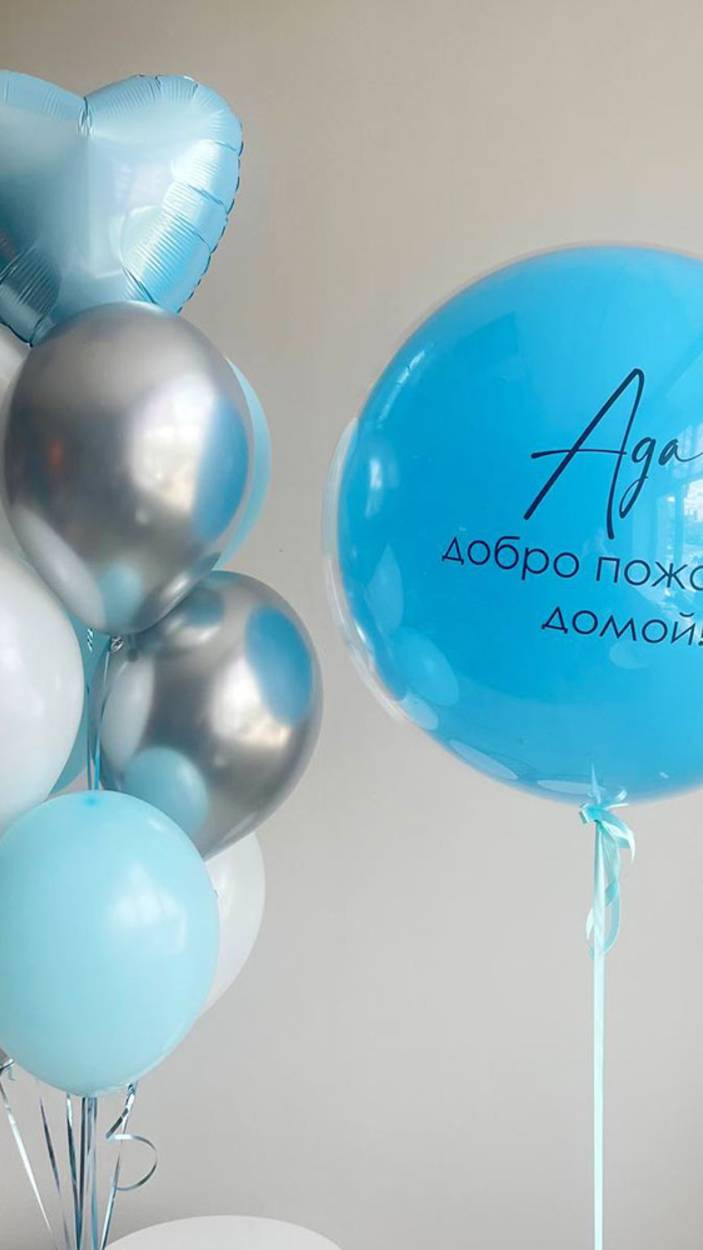 Шары на выписку с большим стеклянным шаром