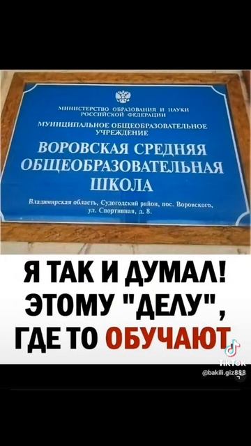 #Вот #оно #что🤣🤣🤣🤣🤣🤣