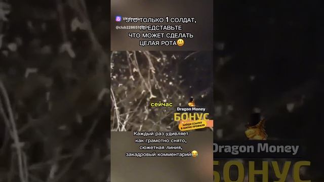 clip-228651081_456243896