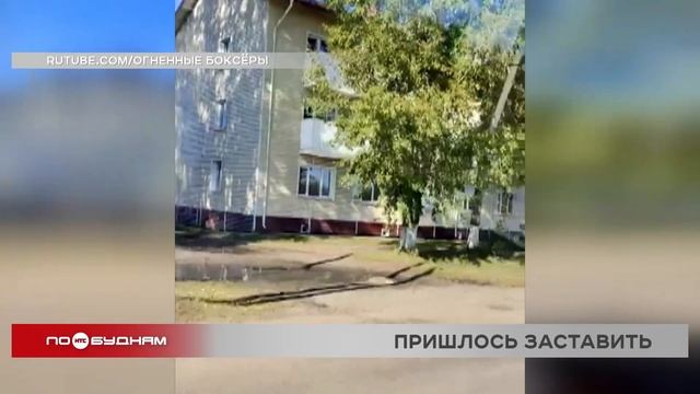 Почти 4 тысячи нарушений в сфере ЖКХ выявлено в Иркутской области