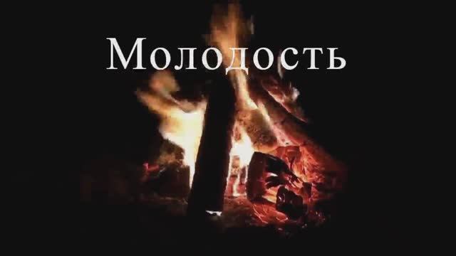 Молодость — сделано в Clipchamp