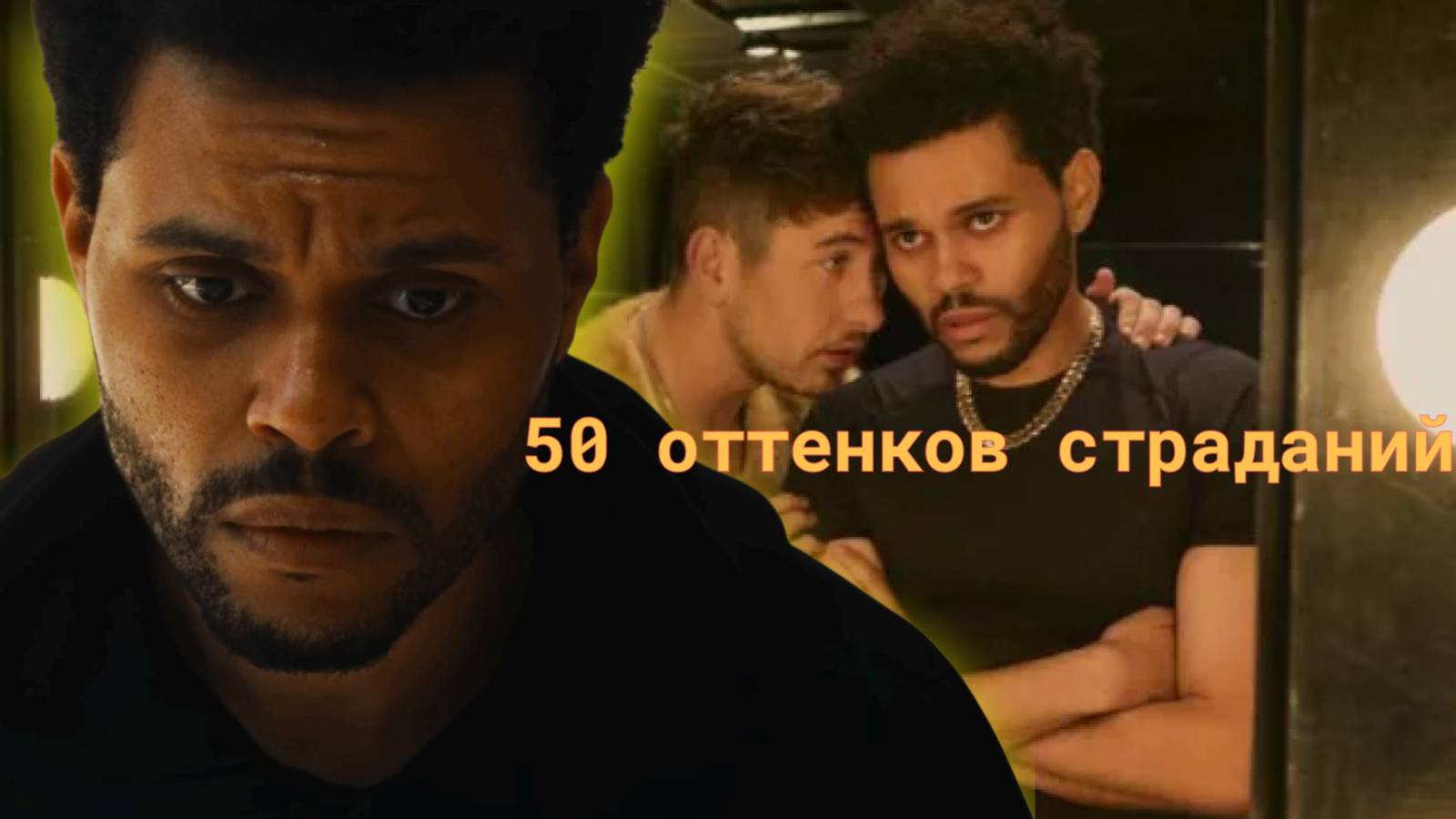 ПОСЛЕДНЕЕ ЗАВТРА ОБЗОР ФИЛЬМА | ХУДШЕЕ КИНО