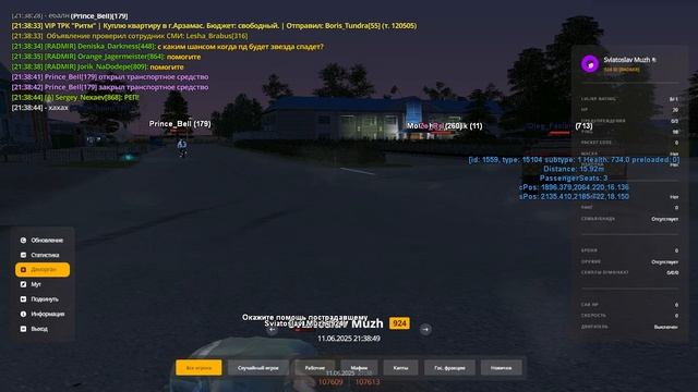 gta_sa 2025-06-11 21-38-09-646