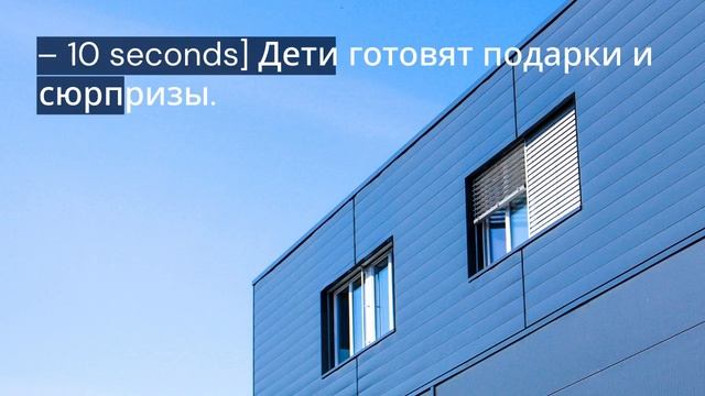 день всех пап