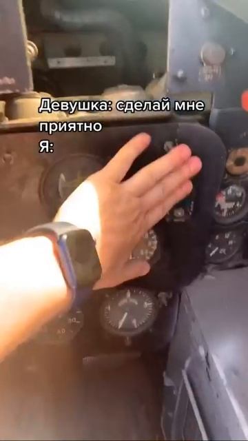 Когда хочешь сделать любимой приятно