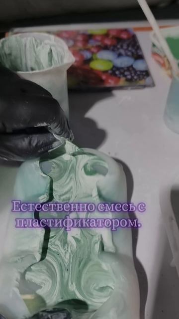 Заливка в мраморной технике