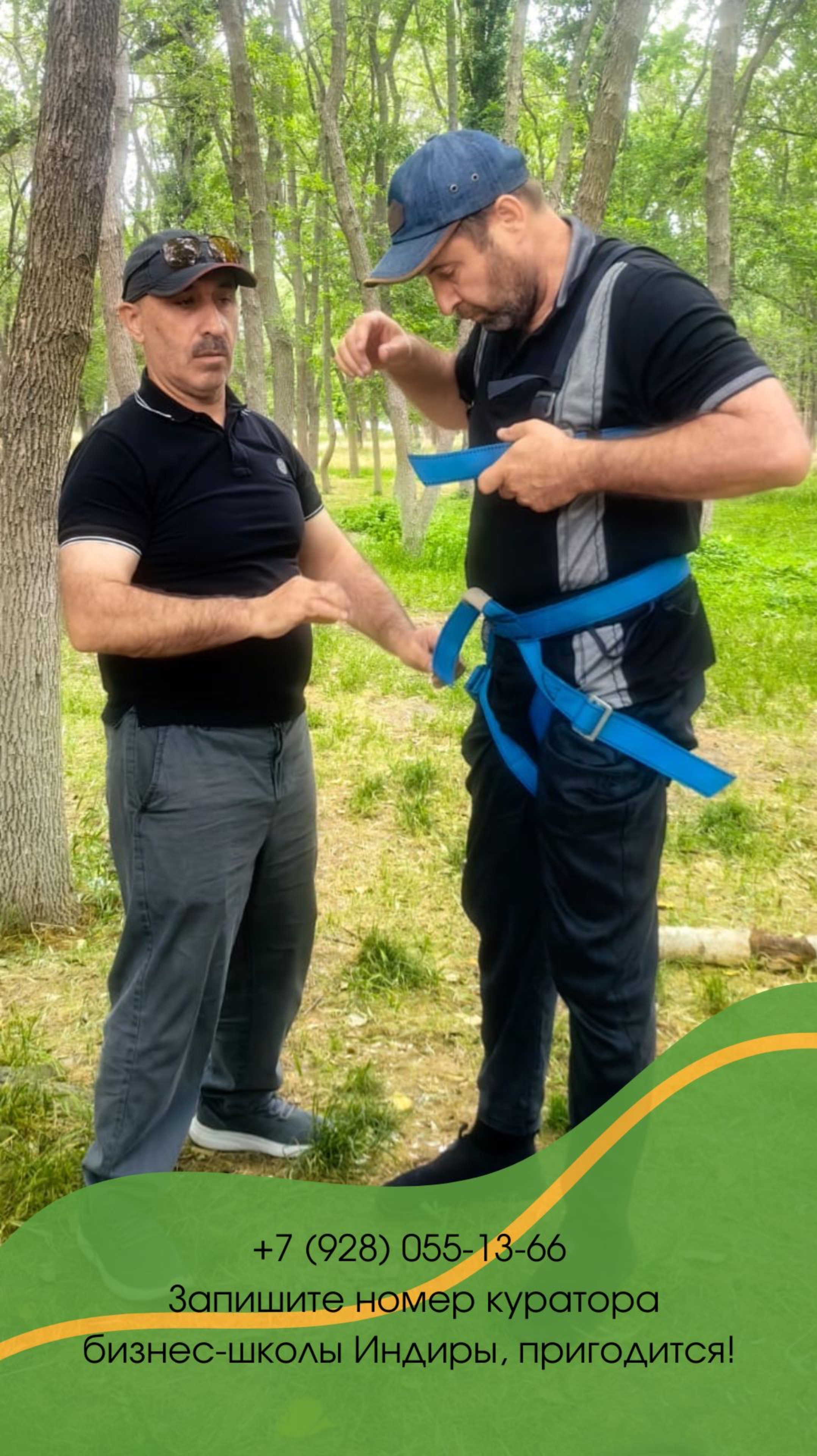 Если вы давно мечтали водить группы в походы, знать маршруты как свои ботинки, понимать снаряжение