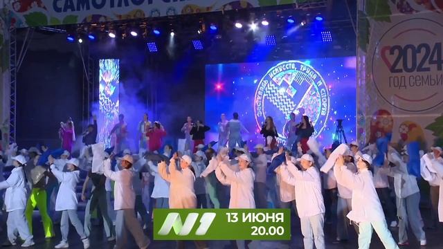 Анонс. Самотлорские ночи