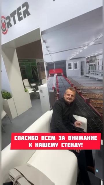 Сады России 2025 - завершены! Спасибо за внимание к нашему стенду