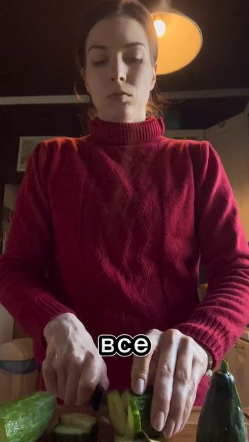 Готовим Черемшу
