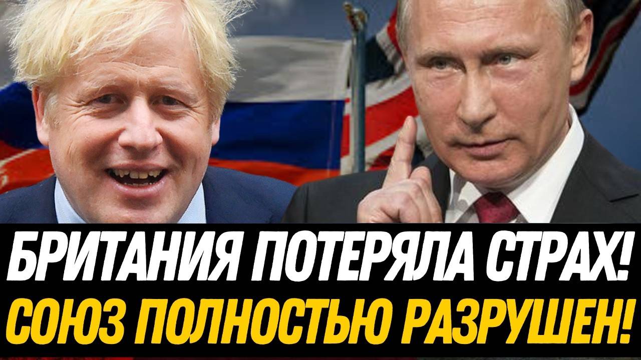 ВЕСЬ МИР В ШОКЕ! Лондон разыгрывает ядерный гамбит – Никто не ожидал такого хода!