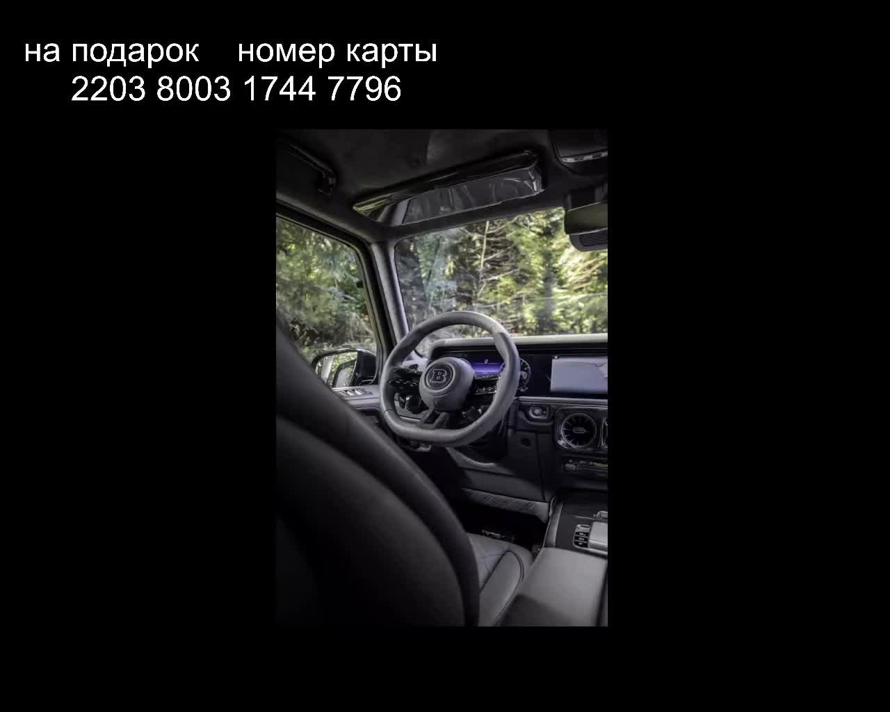 Brabus XL 800  Brabus выпустил еще одну возмутительную версию Mercedes-AMG G63 , и эта называется XL