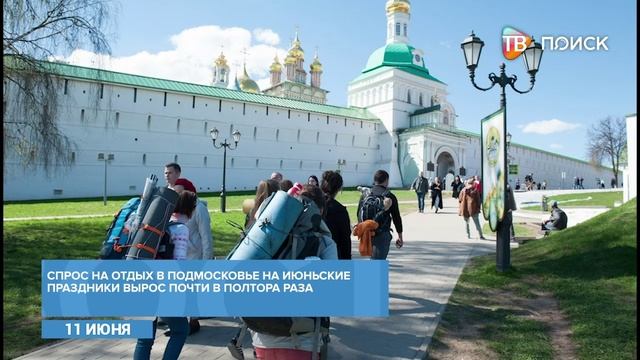 Коллаж