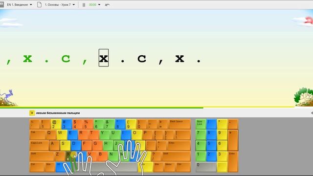 DS 55   # Слепая печать на ПК # День 6 # Чужие мысли вслух # _Коротко о питании #