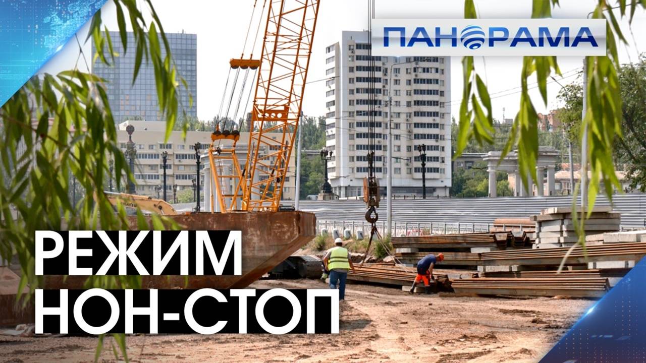 «Стахановский прорыв» на Кальмиусе: мост возводится ударными темпами!