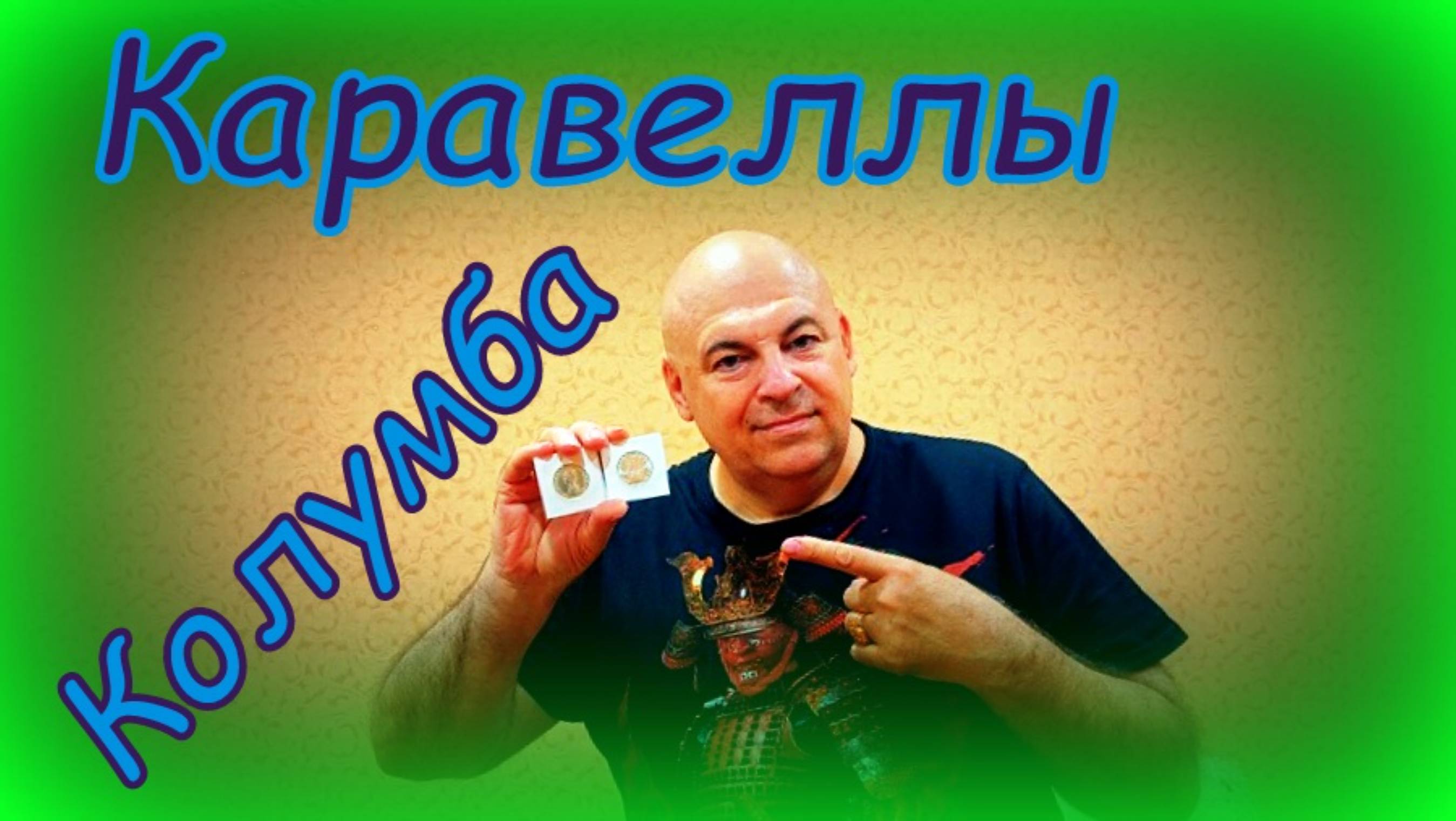 Серебряная Италия 1958 и 1966 г. г.