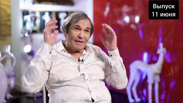 11 июня смотреть онлайн Любимые питомцы звёзд 10 самых… 11.06.2025

Сергей Лазарев предпочитает соба