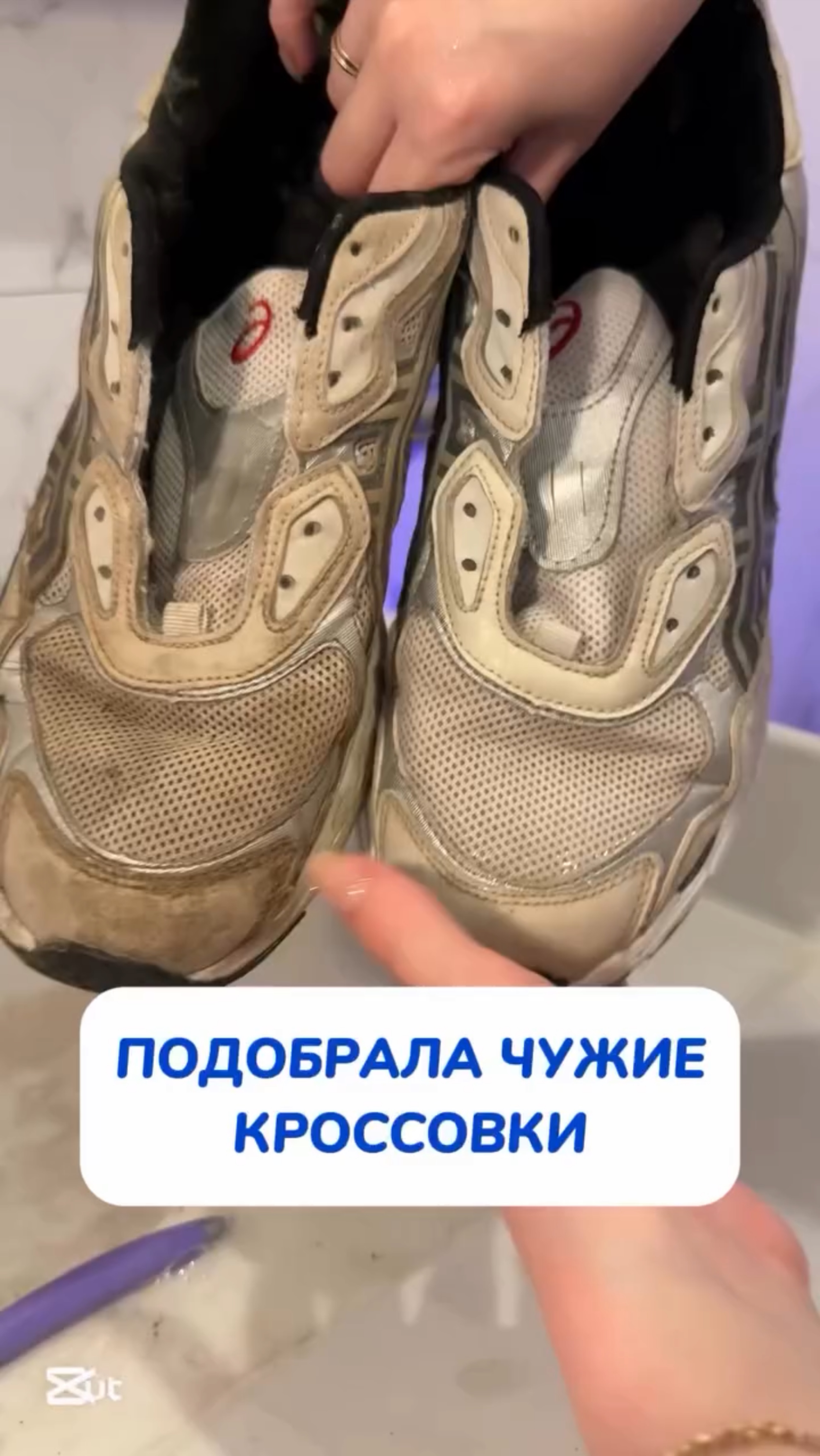 Даже такое я могу спасти!