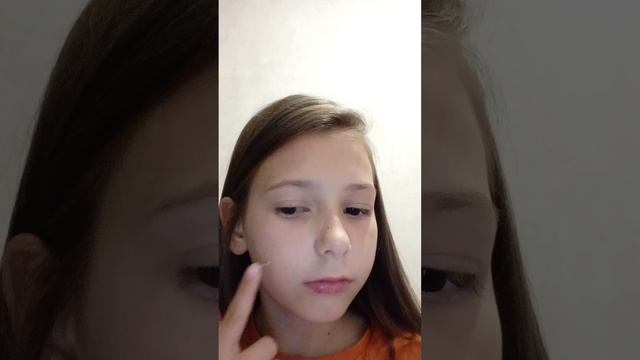 1 часть