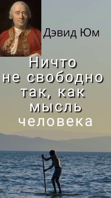 Юм