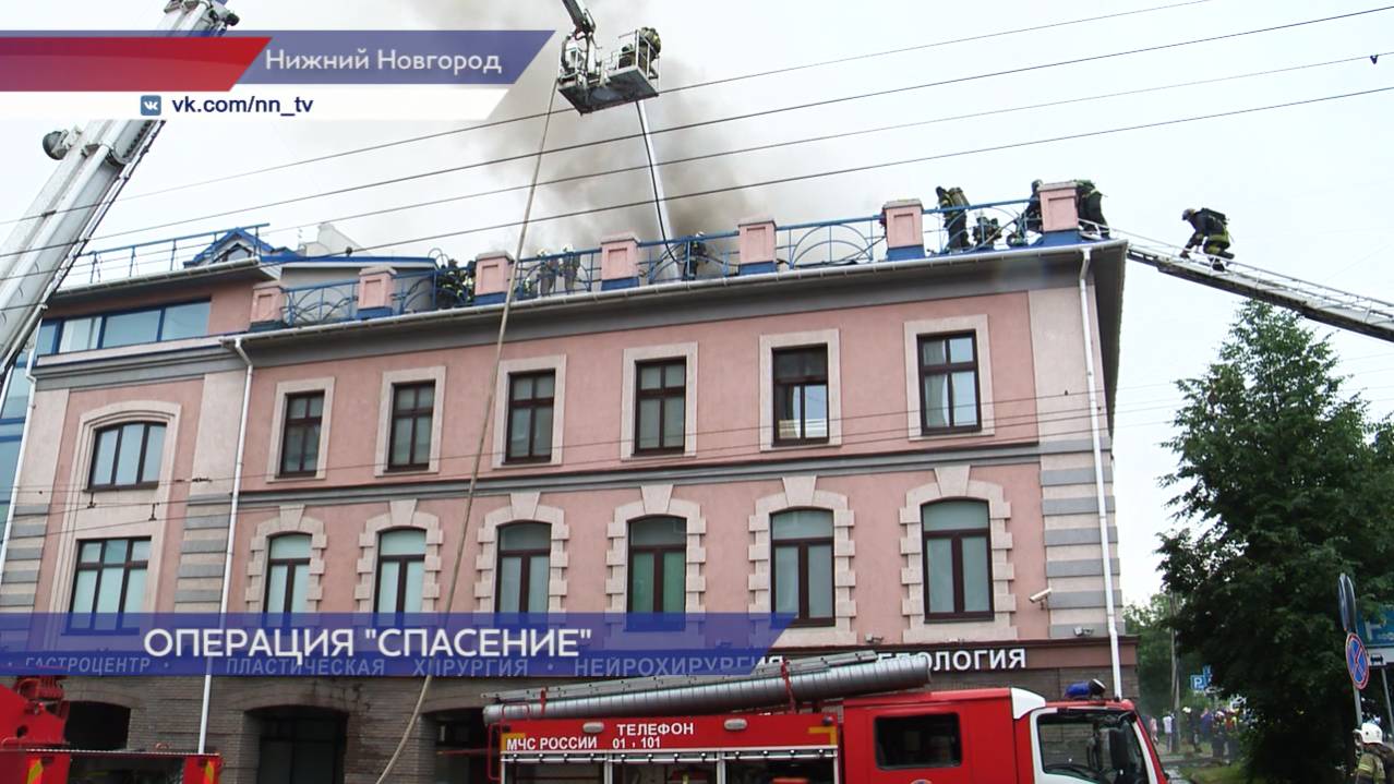 Возгорание охватило здание бизнес-центра на Большой Покровской