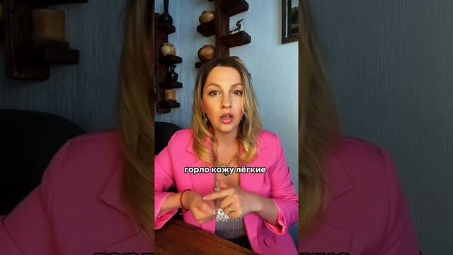 Заложен нос.