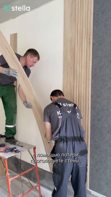 Устанавливайте панели МДФ правильно. Не правильно не устанавливайте!