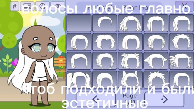 Как сделать эстетичные ОС понимаю не в тему🌷