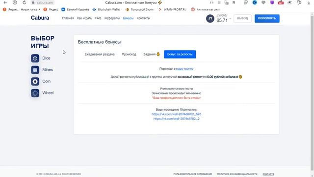Играть в DISE  без вложений.