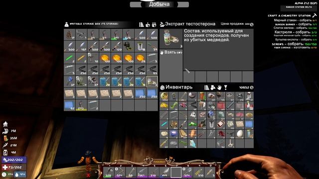 7 Days to Die A21 ч109 Так на колья можно поставить шипы в прида