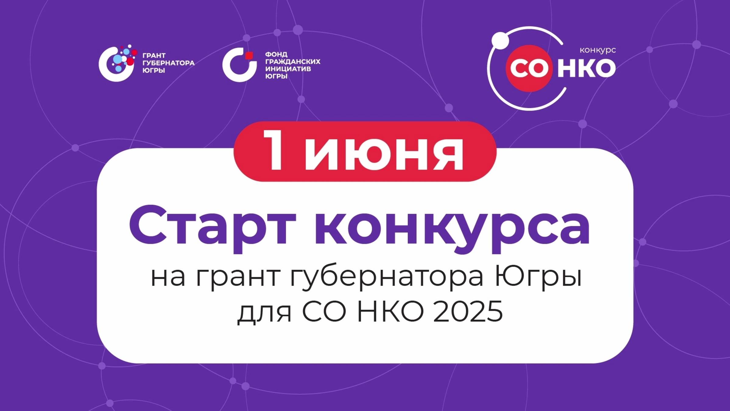 Дмитрий Сафиоллин и Станислав Кононенко
