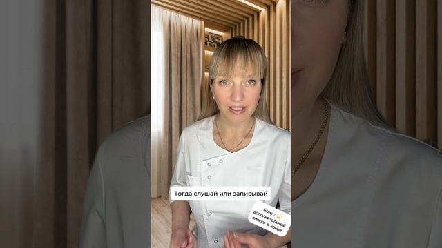 БЕСПЛАТНЫй курс ПОХУДЕНИЯ