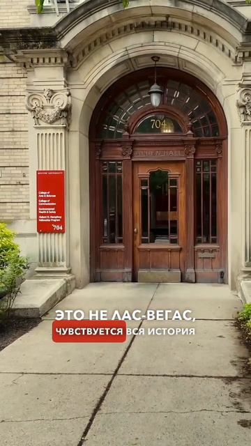 Лучший город США? #usa #город #boston #bostonuniversity