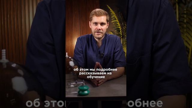 ‼️ Вакуумная терапия – это уникальная и востребованная методика, которая не теряет актуальности.