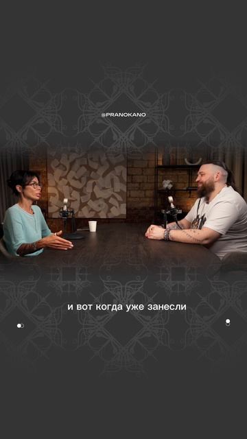 Все от головы