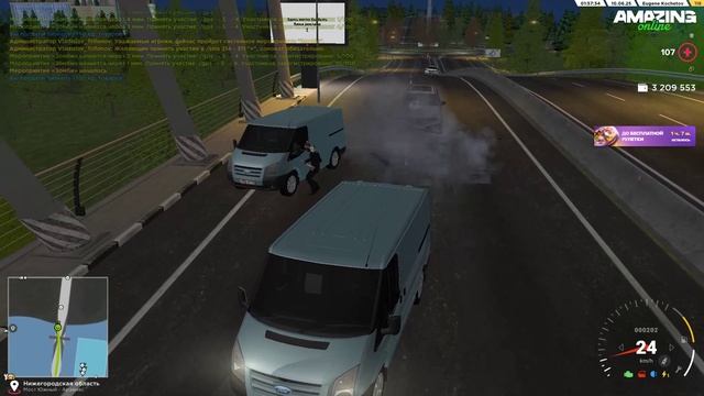 ПОПАВСЯ