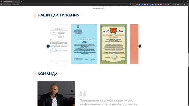 Учебный центр Версия для ПК