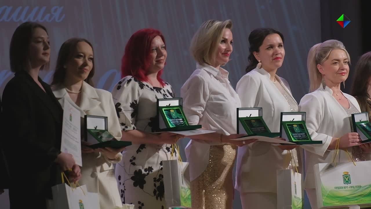 Состоялась торжественная церемония чествования горожан «Успех года»