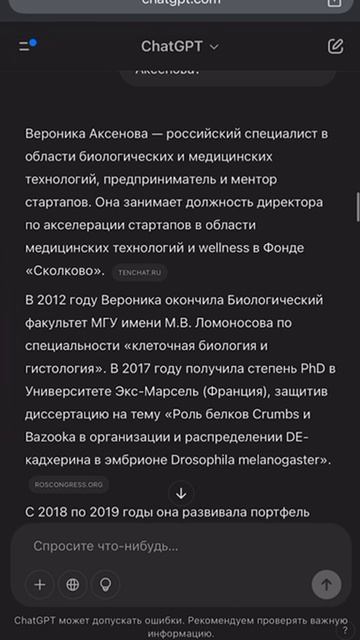 Как легко и быстро проверить, есть ли у тебя личный бренд?