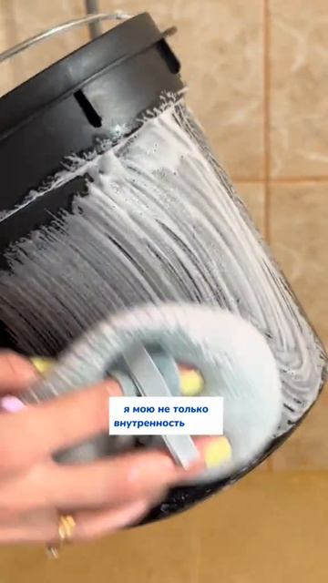 Избавься от этого запаха 🙌🏻