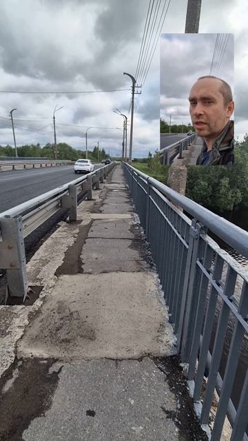 На мосту через речку Соломбалку убрали огромные ямы на тротуаре по чудесному совпадению и даже ог...