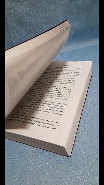 Особое мнение. Человек в высоком замке