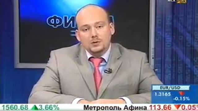 ПИФы. Трейдинг для начинающих.