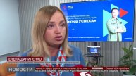 «Вектор успеха»: клуб для участников СВО. Новости. 11/06/2025. GuberniaTV