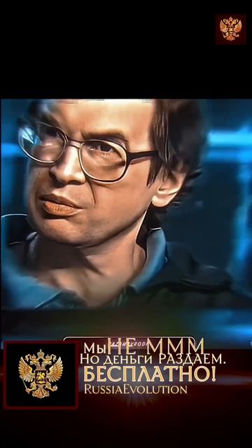 Борьба Мавроди Продолжается