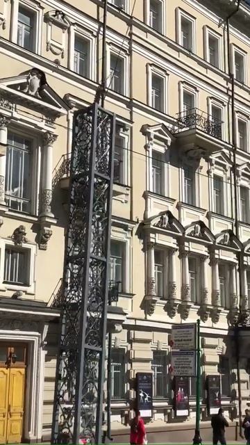 Building walk