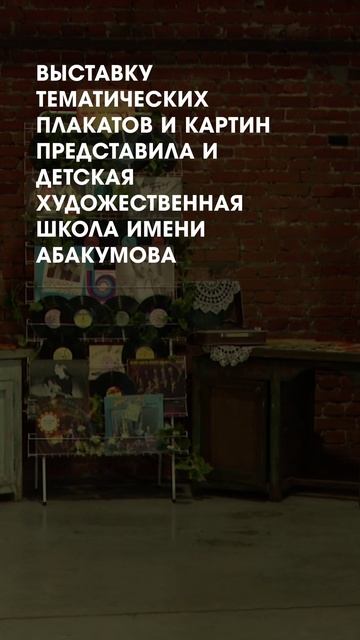 Фабрика СССР