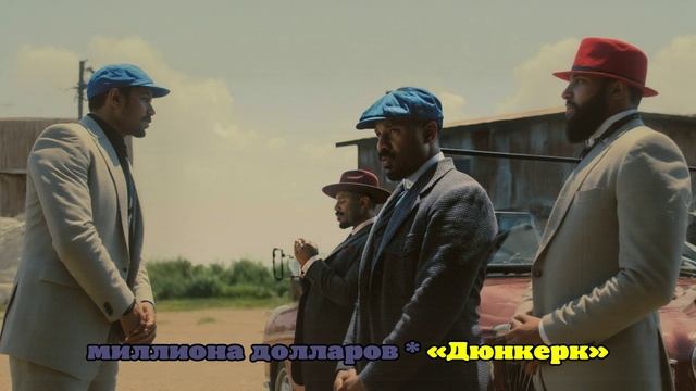 «Грешники» стали самым кассовым оригинальным фильмом в США за 15 лет